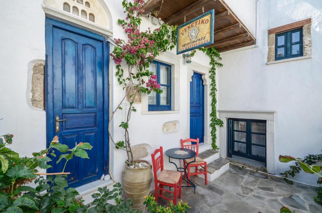 Naxos City Venetiko Apartments מראה חיצוני תמונה